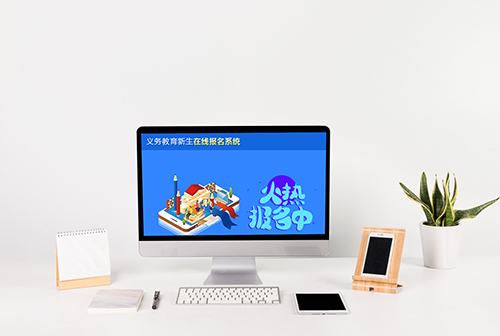 ¦����������������߱���ϵͳ